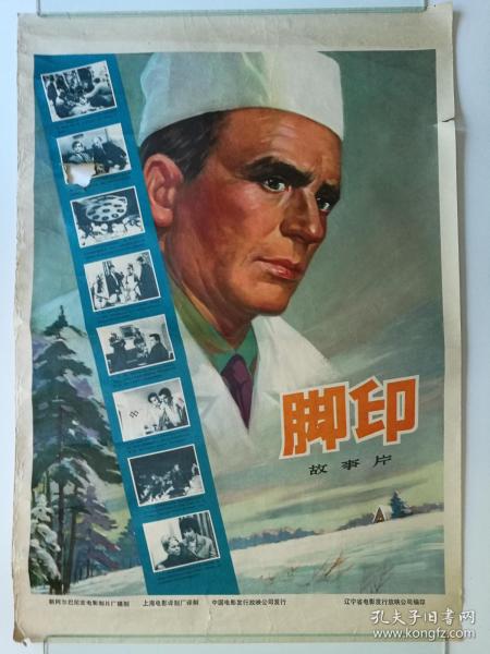 萨萨里大学学位证购买